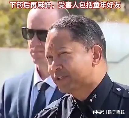 龙坤投资 南加大中国留学生性侵细节曝光：下药后再麻醉，受害人包括童年好友