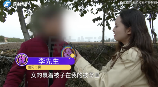 长盈策略 “太恶心！”男子回家发现床上躺着一对陌生男女，还和他打招呼！妻子却爆料……